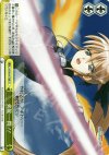  NS/W04-T09 TD 火龍・一閃!! 