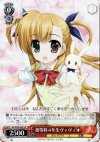 NV/WPR-003 PR 初等科4年生ヴィヴィオ