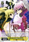  NA/W12-T03 TD フェイトVSシグナム 