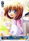  NA/W12-T12 TD “八神家”はやて 