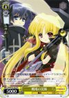  NA/W12-101 TD 戦場の兄妹 