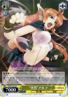  NA/W12-012 U “突貫”アルフ 