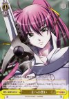  NA/W12-021 U 主への想い 
