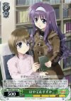 NA/W12-028 R はやて&すずか