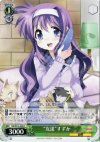 NA/W12-030 R “友達”すずか