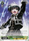  NA/W12-031 R 執務官 クロノ 