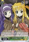  NA/W12-042 C アリサ&すずか 