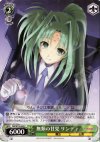  NA/W12-043 C 無類の甘党 リンディ 