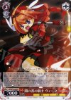  NA/W12-056 R 闇の書の騎士 ヴィータ 
