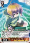  NA/W12-060 U ユーノ・スクライア 