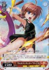  NA/W12-064 C “ヴォルケンリッター”ヴィータ 