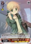  NA/W12-068 C 古代史学者 ユーノ 