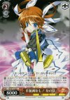  NA/W12-069 C 手加減なし!なのは 