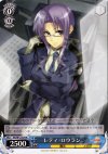  NA/W12-079 R レティ・ロウラン 