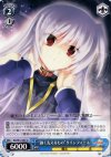 NA/W12-087 U “強く支えるもの”リインフォース 