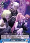  NA/W12-097 C 守護騎士プログラム 