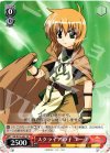 NA/W12-G03 TD スクライアの子 ユーノ
