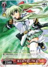  NA/W12-G08 TD 覇王流 アインハルト 