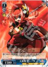  NA/W12-G15 TD 天邪鬼 ヴィータ 