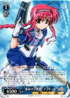 NA/W12-G17 TD “運命の守護者”アミティエ