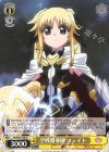  ND/W67-008 U 空戦魔導師 フェイト 