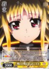  ND/W67-011 C 戦いの果てに フェイト 