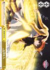  ND/W67-016 CC 大切な人 