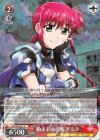  ND/W67-027 R 励ましの言葉 アミタ 