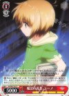  ND/W67-037 C 魔法の先生 ユーノ 