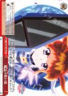  ND/W67-040 CR 魔法の使い道 