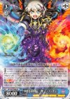  ND/W67-046 RR 明日を切り拓く一撃 ディアーチェ 