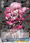  ND/W67-049 R それぞれの戦い キリエ 