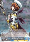  ND/W67-055 R 戦いの行方 はやて 
