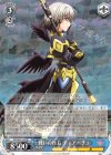  ND/W67-057 R 戦いの行方 ディアーチェ 