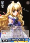  ND/W67-064 U 忘れ得ぬ出来事 ユーリ 
