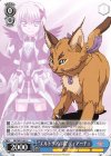  ND/W67-081 C “エルトリアの猫”ディアーチェ 