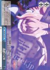  ND/W67-099 CC 惨劇の記憶 