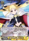  ND/W67-105 PR 張り詰めた一瞬 フェイト 