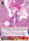  ND/W67-106 PR 顧みぬ突撃 なのは 