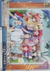 ND/W67-098R RRR エルトリアの再生