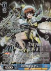  ND/W67-054SP SP 共同戦線 はやて(箔押し入り) 