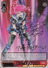 ND/W67-018SSP SSP ふり絞る力 アミタ(サイン入り)