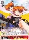  ND/W67-P02 PR 一時の夢 なのは 