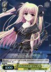 N1/WE06-01 SP 代わりの人形フェイト(サイン入り)