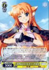  N1/WE06-02 R 対等のパートナー アルフ 