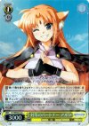  N1/WE06-02 S-R 対等のパートナー アルフ(ホロ) 