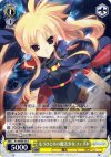  N1/WE06-03 R もうひとりの魔法少女フェイト 