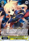 N1/WE06-03 S-R もうひとりの魔法少女フェイト(ホロ)