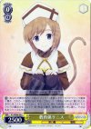  N1/WE06-06 C 教育係リニス 