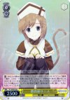  N1/WE06-06 S-C 教育係リニス(ホロ) 